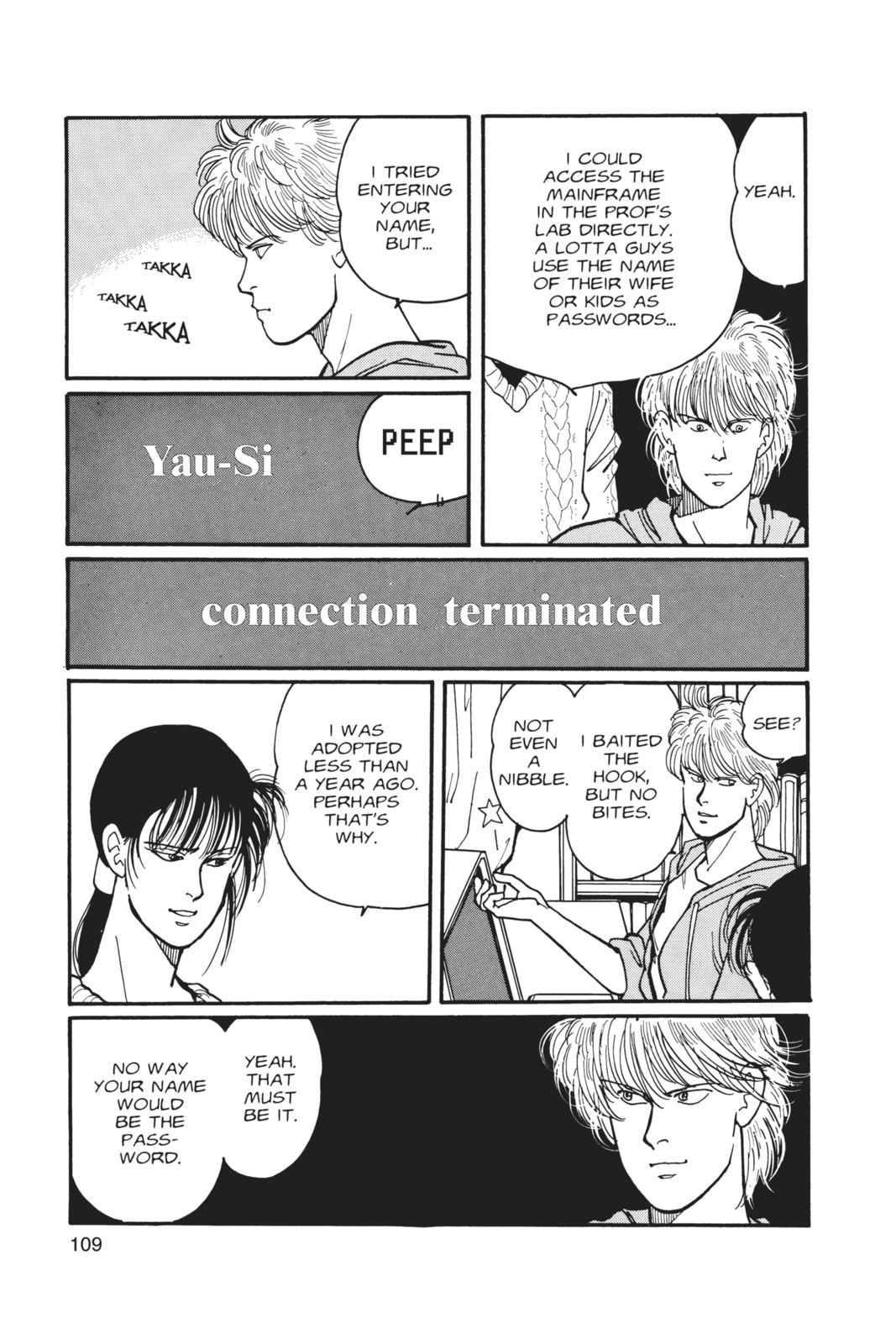 Banana Fish Chapter 4 image 103